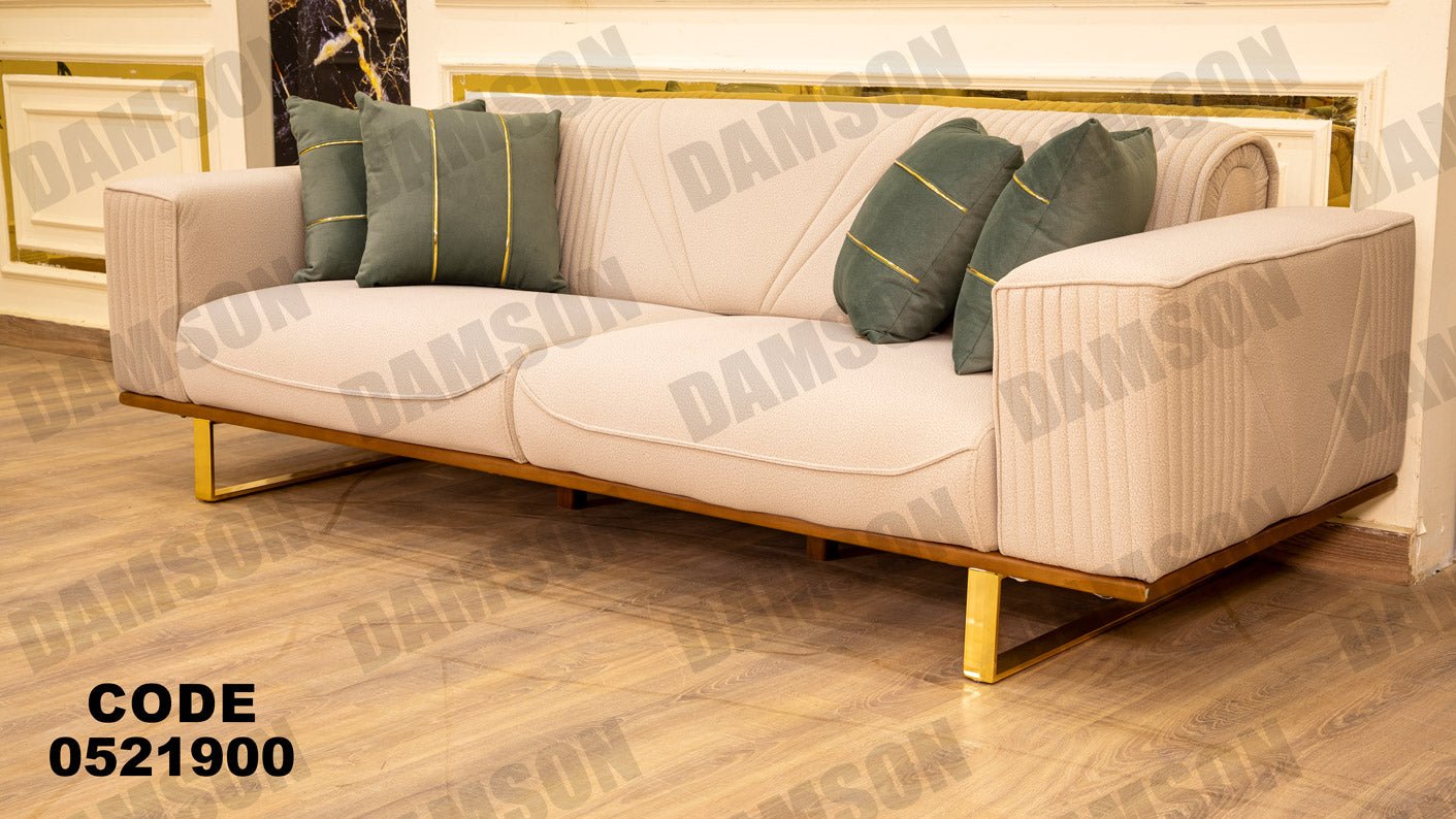 انترية 219 - Damson Furnitureانترية 219