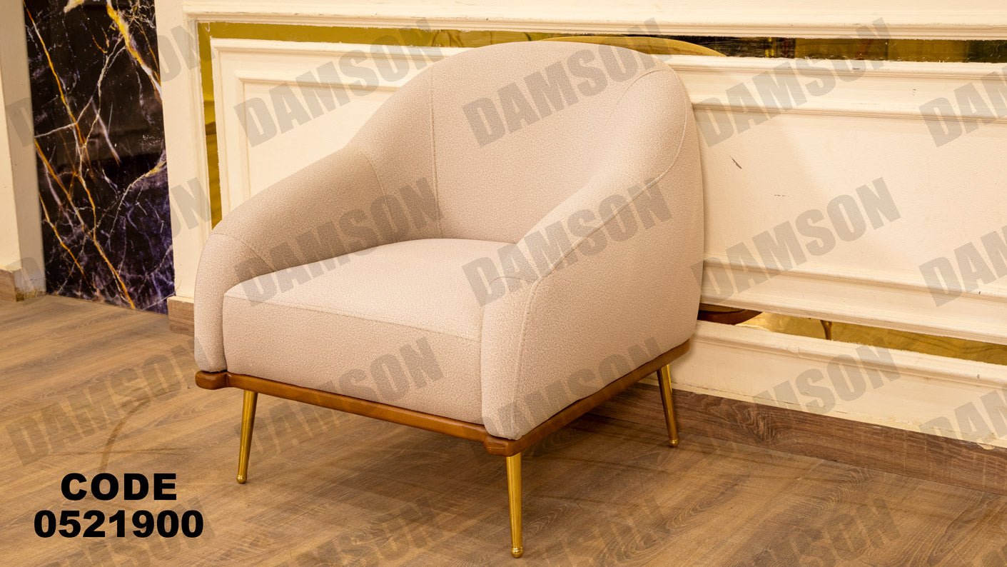 انترية 219 - Damson Furnitureانترية 219