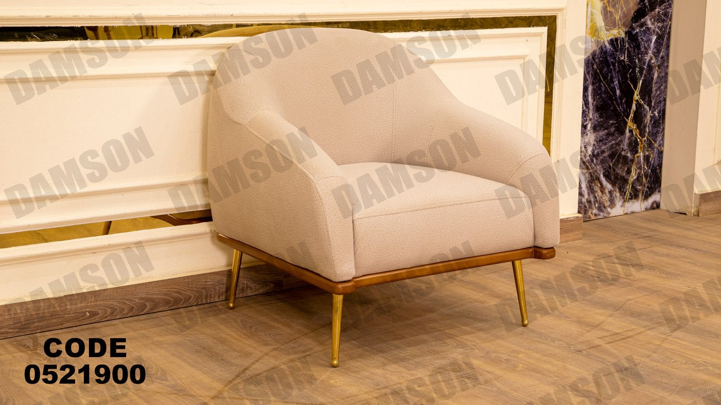 انترية 219 - Damson Furnitureانترية 219