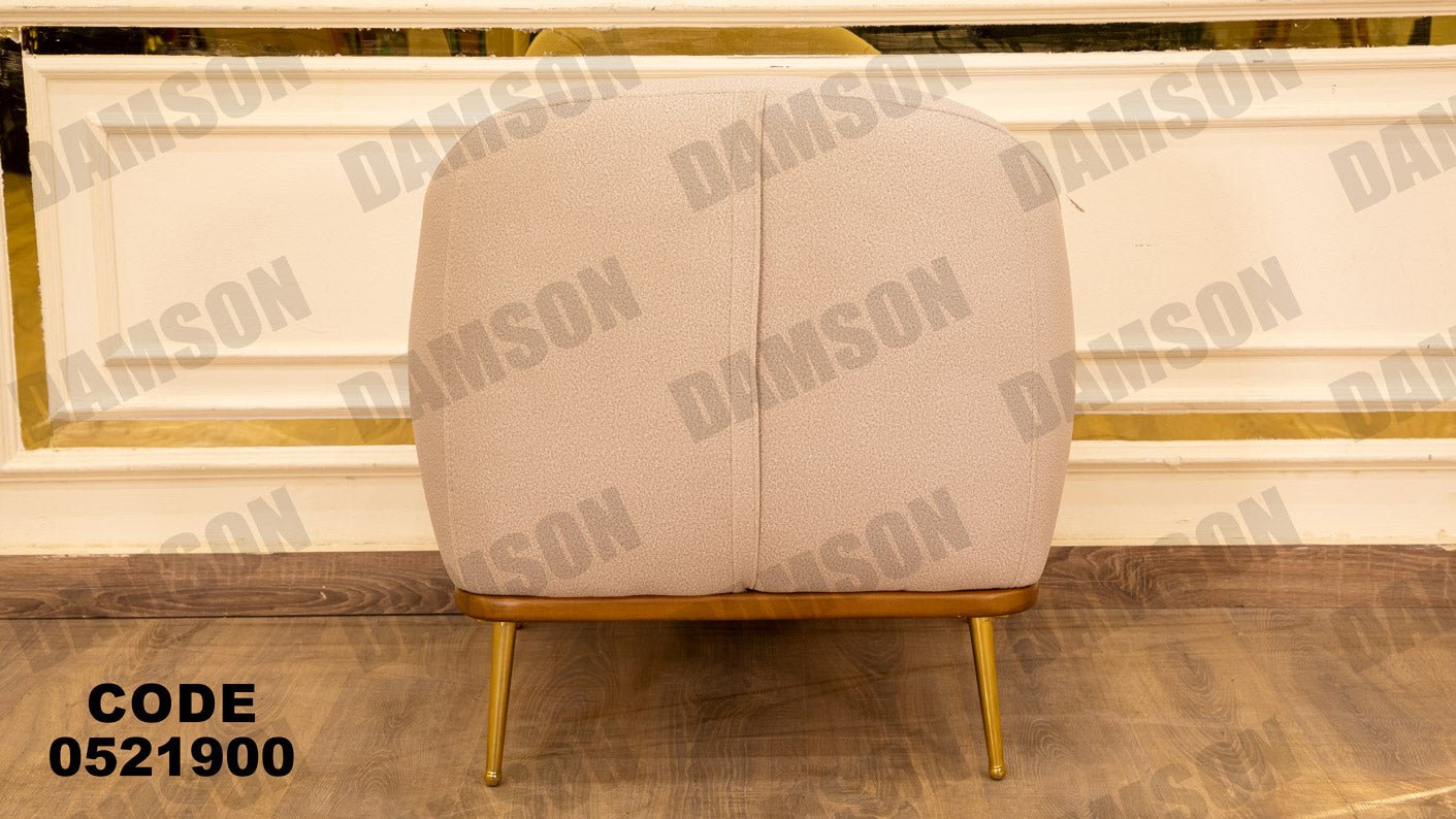 انترية 219 - Damson Furnitureانترية 219