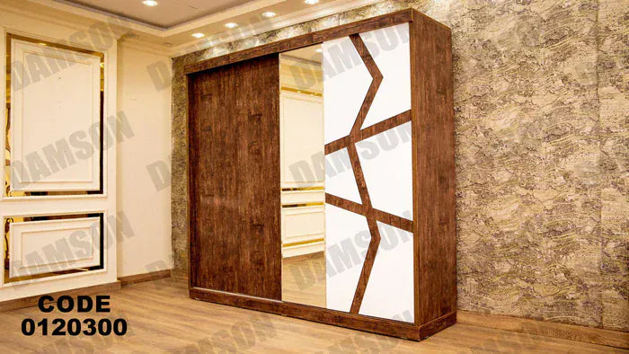 دولاب ماستر 203