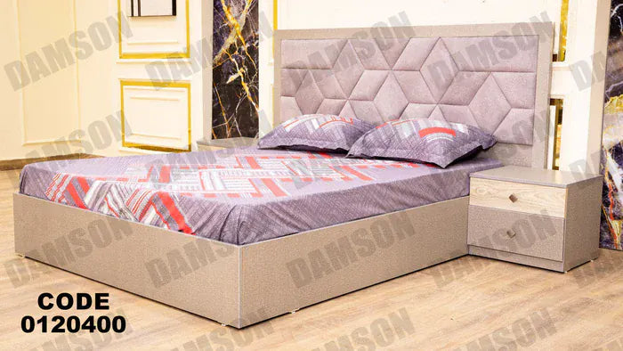 سرير ماستر 204