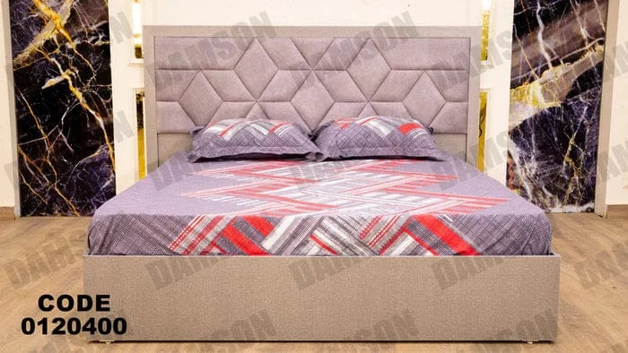 سرير ماستر 204