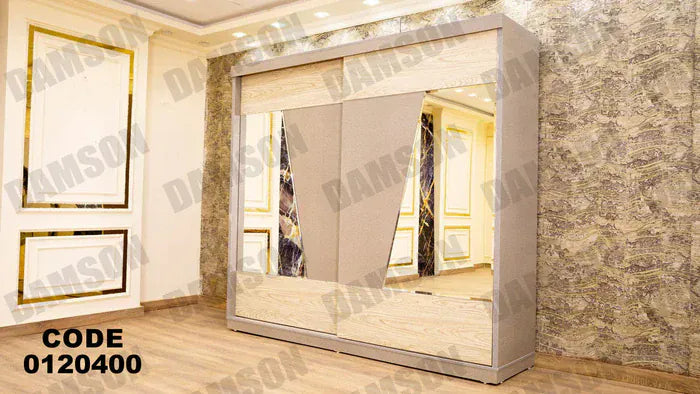 دولاب ماستر 204