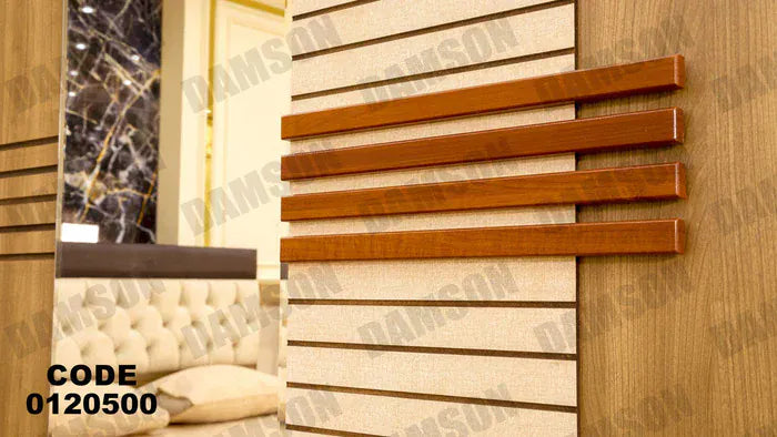 دولاب ماستر 205