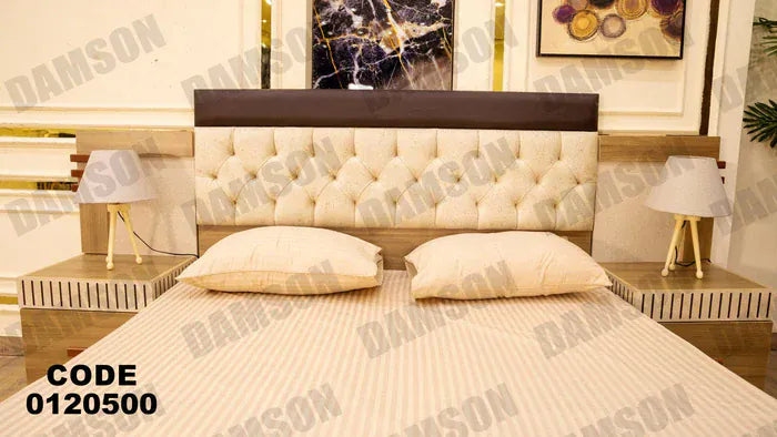 سرير ماستر 205