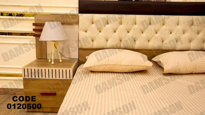 سرير ماستر 205