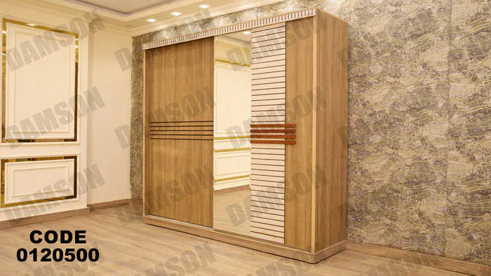 دولاب ماستر 205