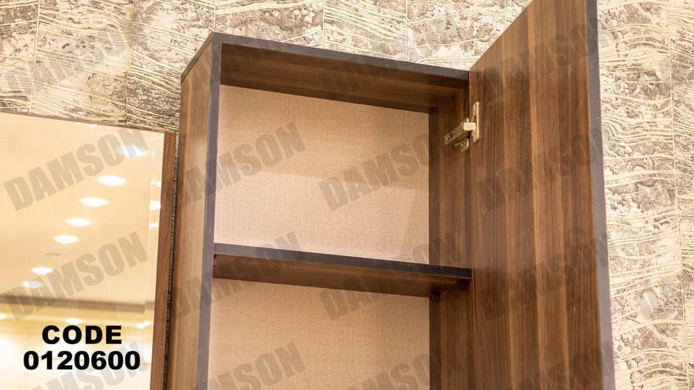 تسريحة ماستر 206