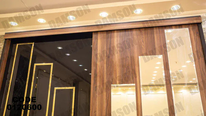 دولاب ماستر 206