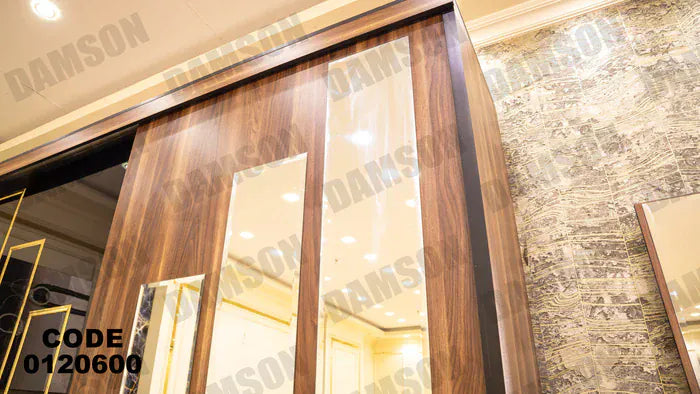 دولاب ماستر 206