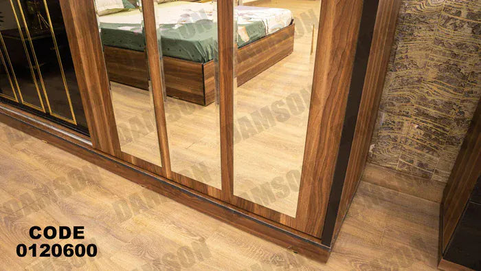 دولاب ماستر 206