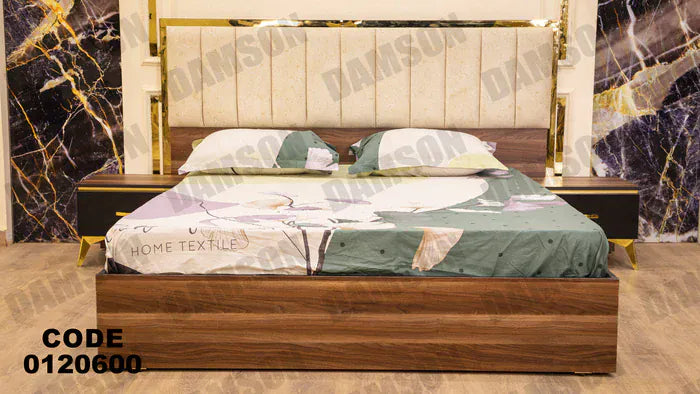 سرير ماستر 206