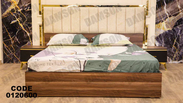 سرير ماستر 206