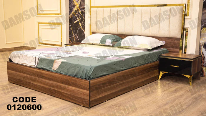 سرير ماستر 206