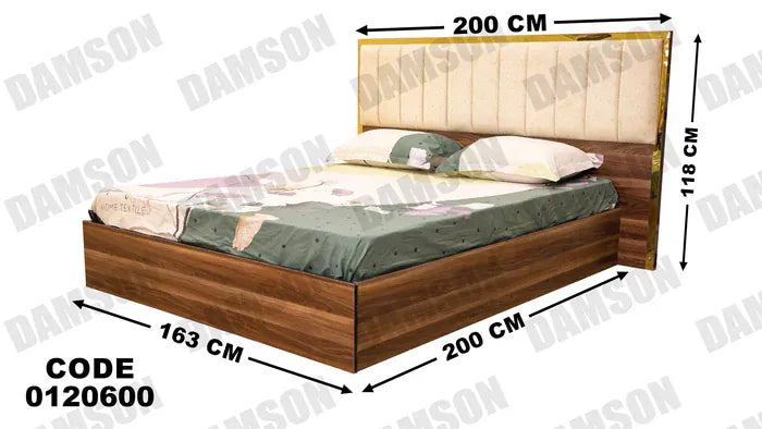 سرير ماستر 206