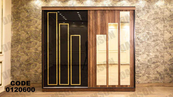 دولاب ماستر 206