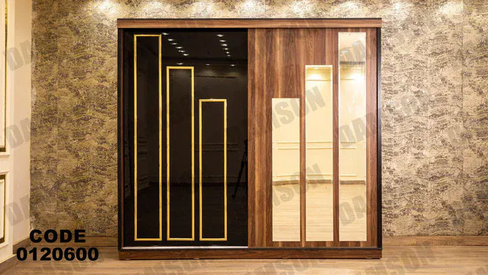 دولاب ماستر 206