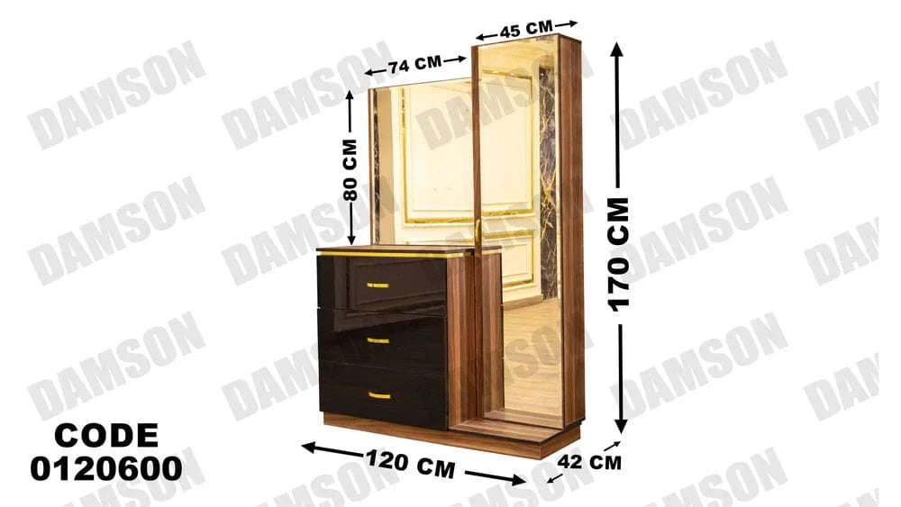 تسريحة ماستر 206