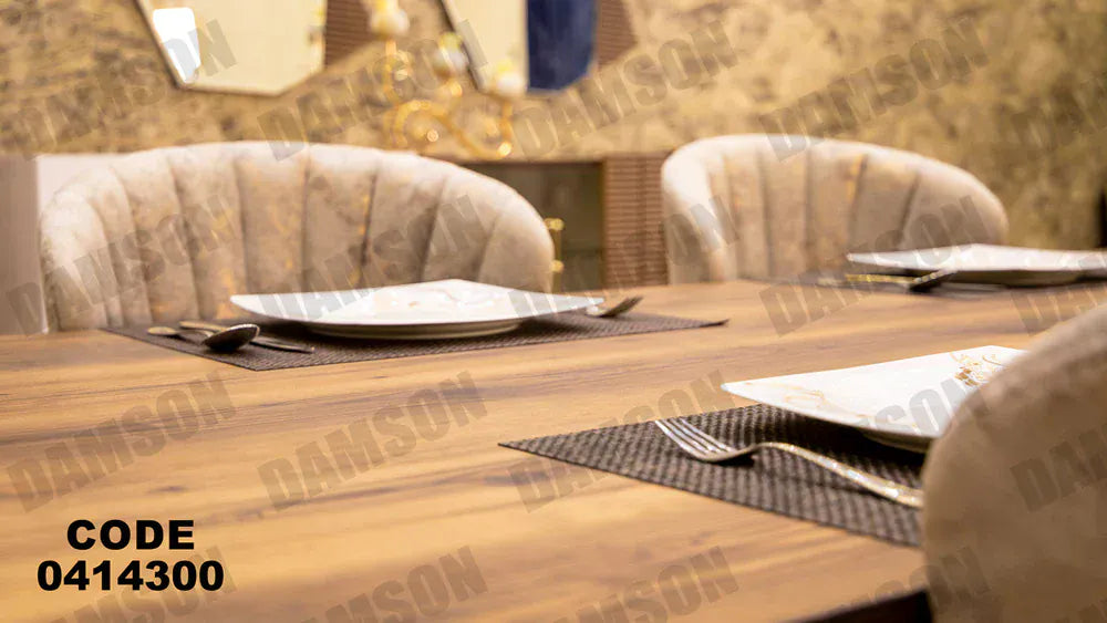 ترابيزة سفرة 143