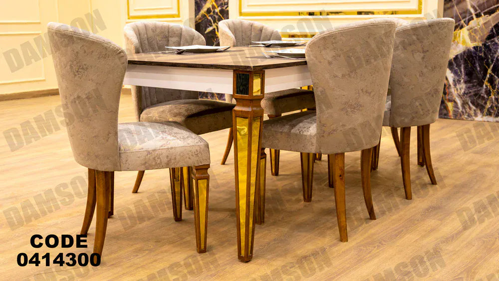 ترابيزة سفرة 143