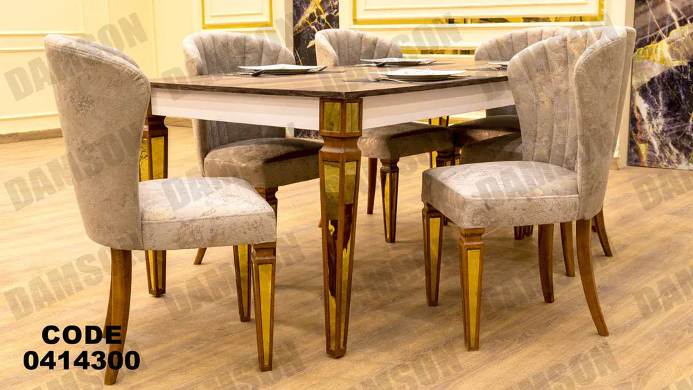 ترابيزة سفرة 143