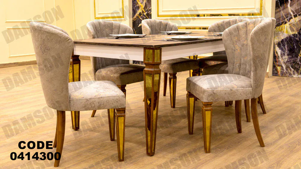 ترابيزة سفرة 143