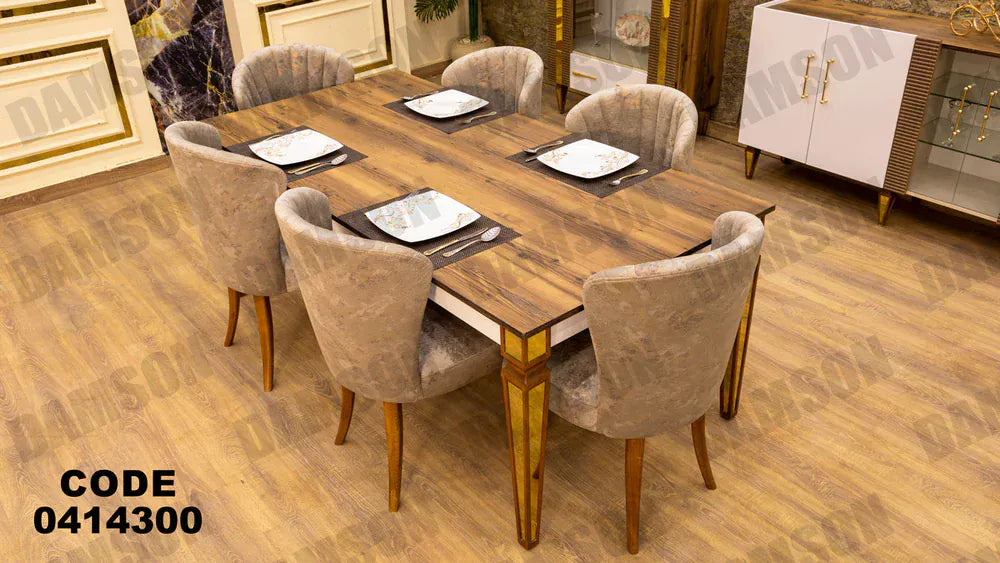 ترابيزة سفرة 143