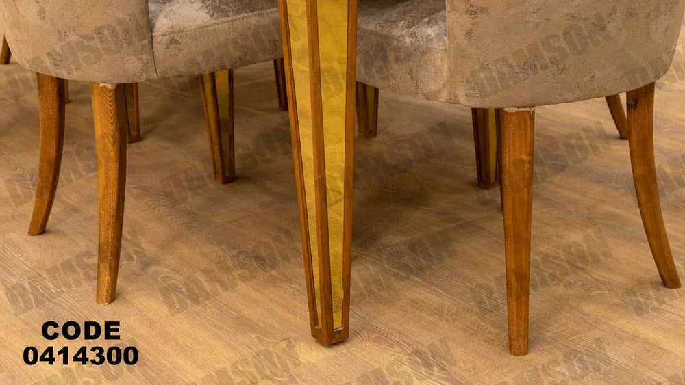 ترابيزة سفرة 143