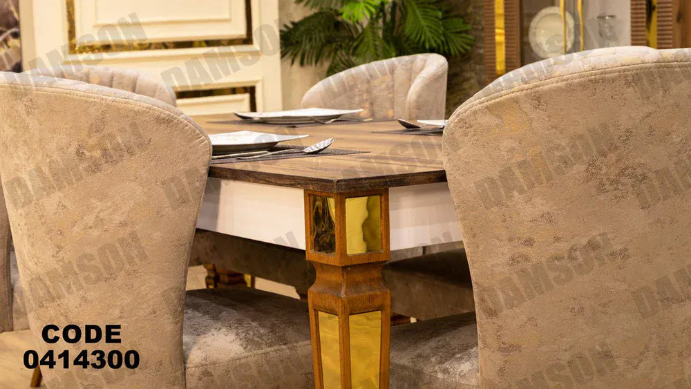 ترابيزة سفرة 143