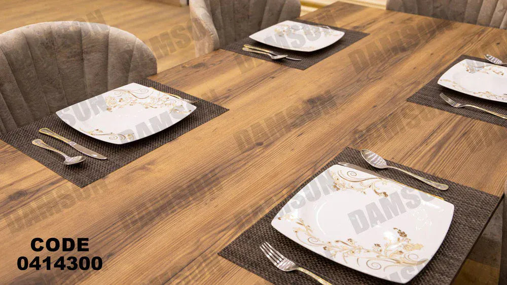 ترابيزة سفرة 143