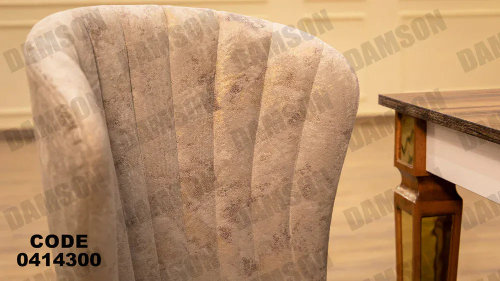 ترابيزة سفرة 143