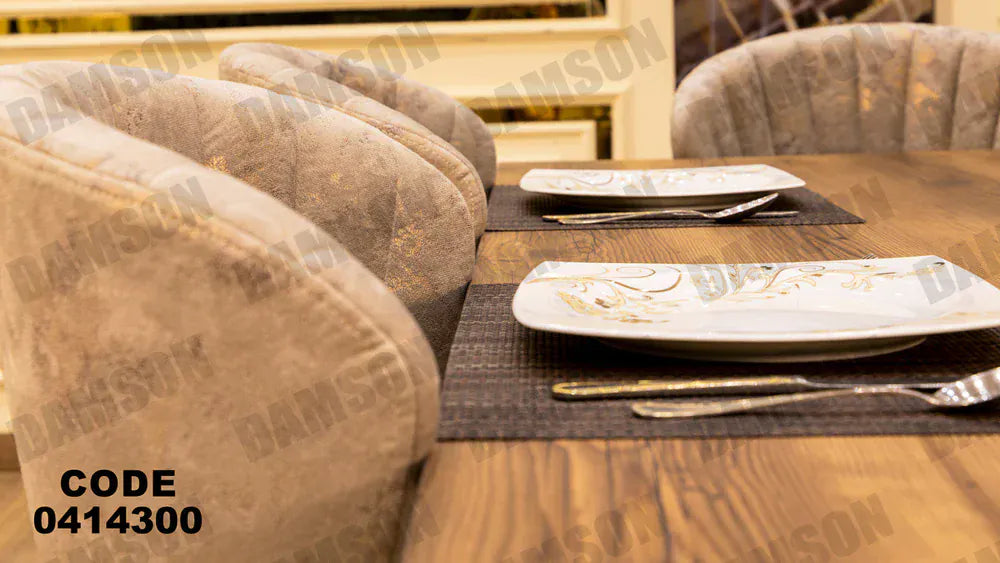 ترابيزة سفرة 143