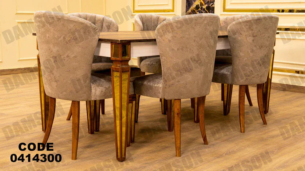 ترابيزة سفرة 143