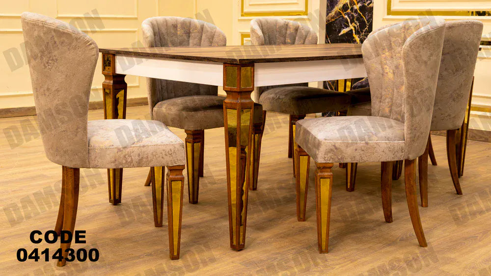 ترابيزة سفرة 143