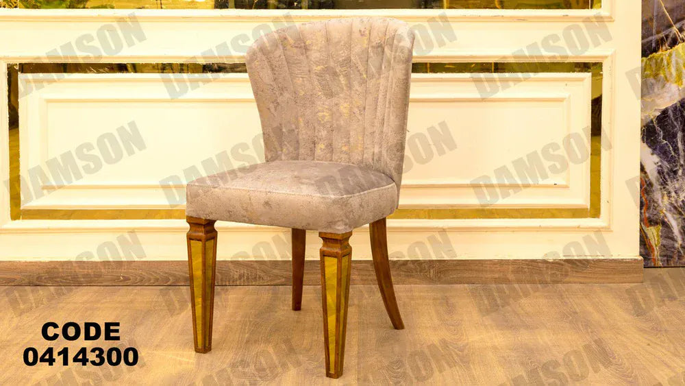 ترابيزة سفرة 143