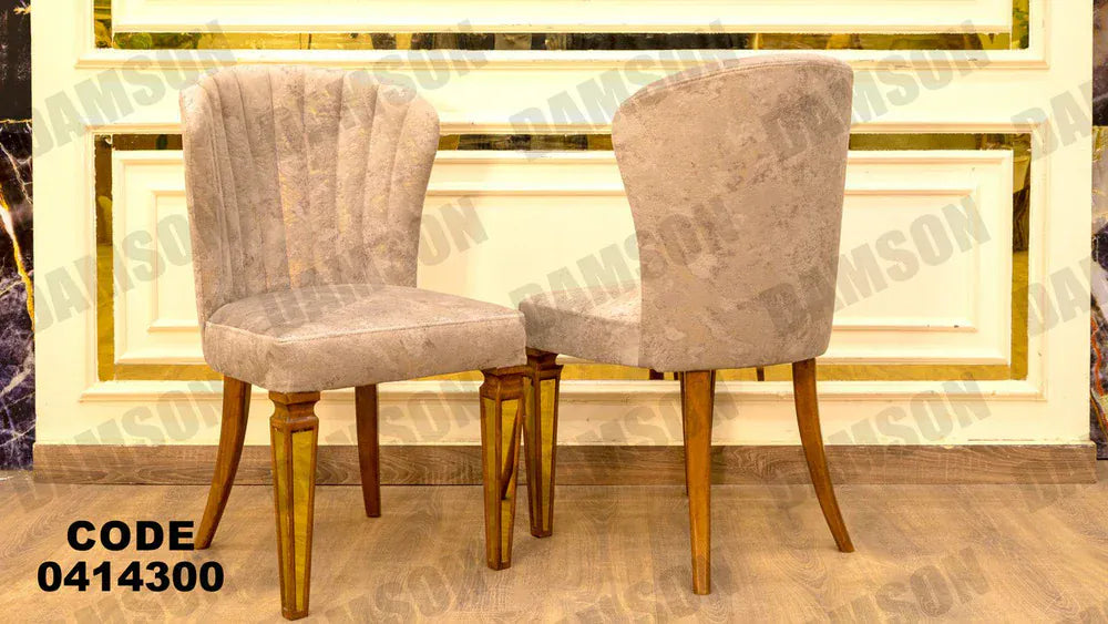 ترابيزة سفرة 143