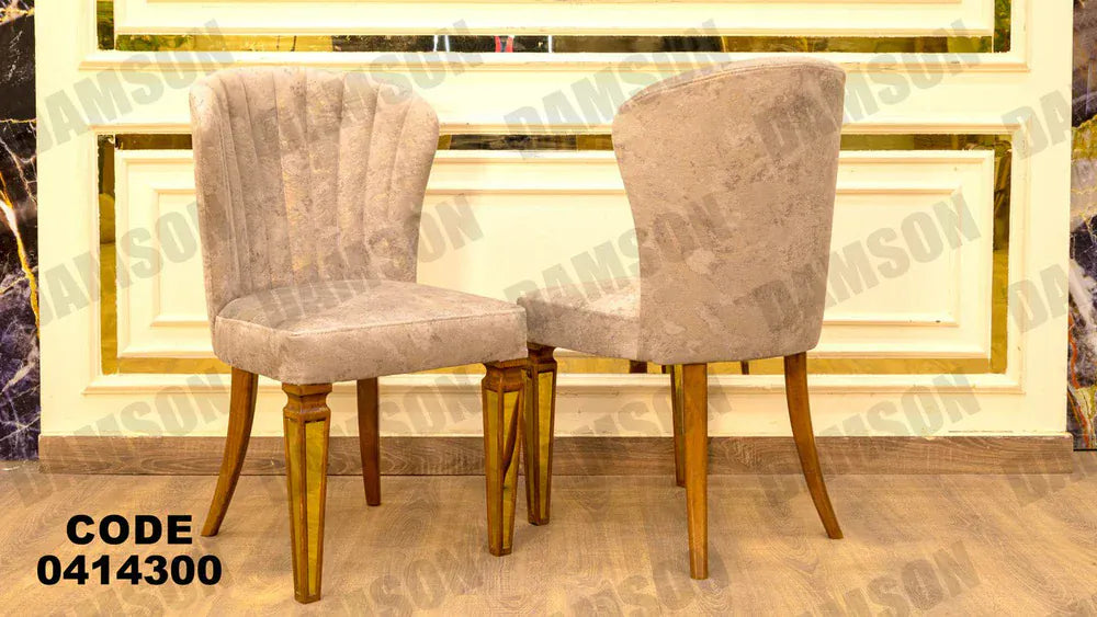 ترابيزة سفرة 143