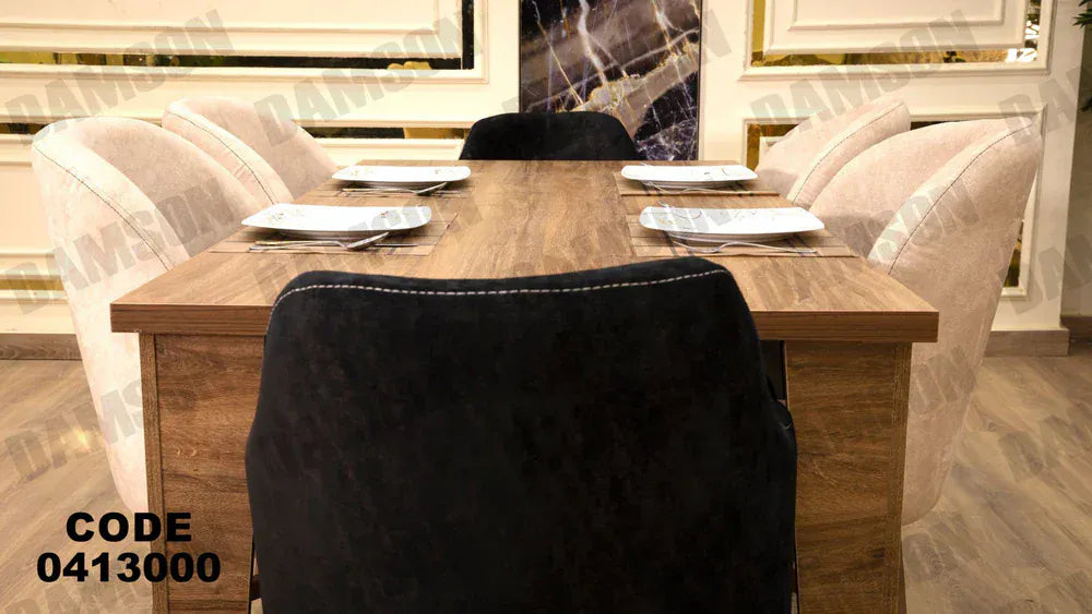 ترابيزة سفرة 130