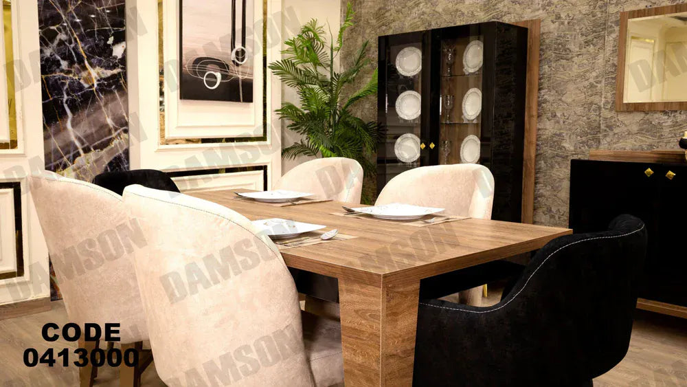 ترابيزة سفرة 130