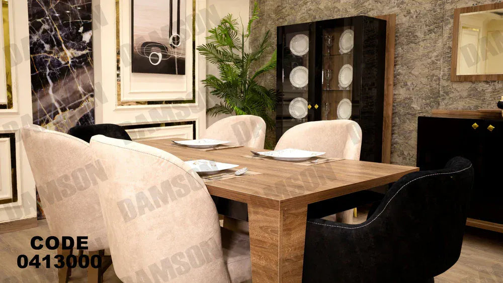 ترابيزة سفرة 130