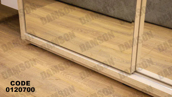 دولاب ماستر 207