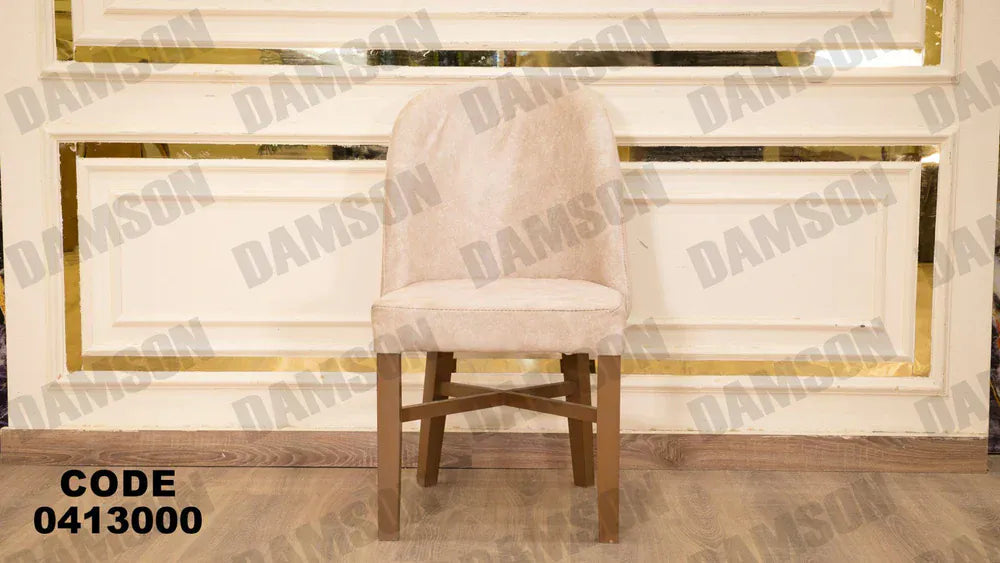 ترابيزة سفرة 130