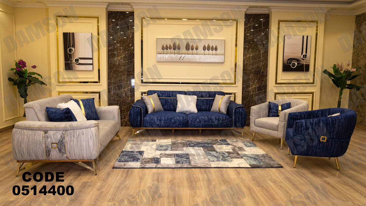 انترية سرير 144 - Damson Furnitureانترية سرير 144