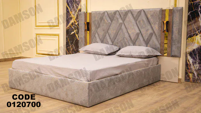 سرير ماستر 207