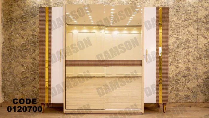 دولاب ماستر 207