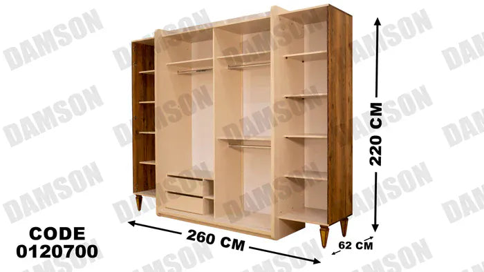 دولاب ماستر 207