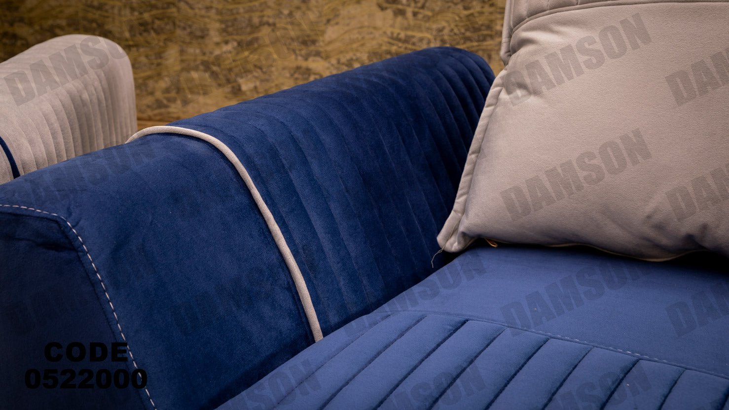 انترية 220 - Damson Furnitureانترية 220