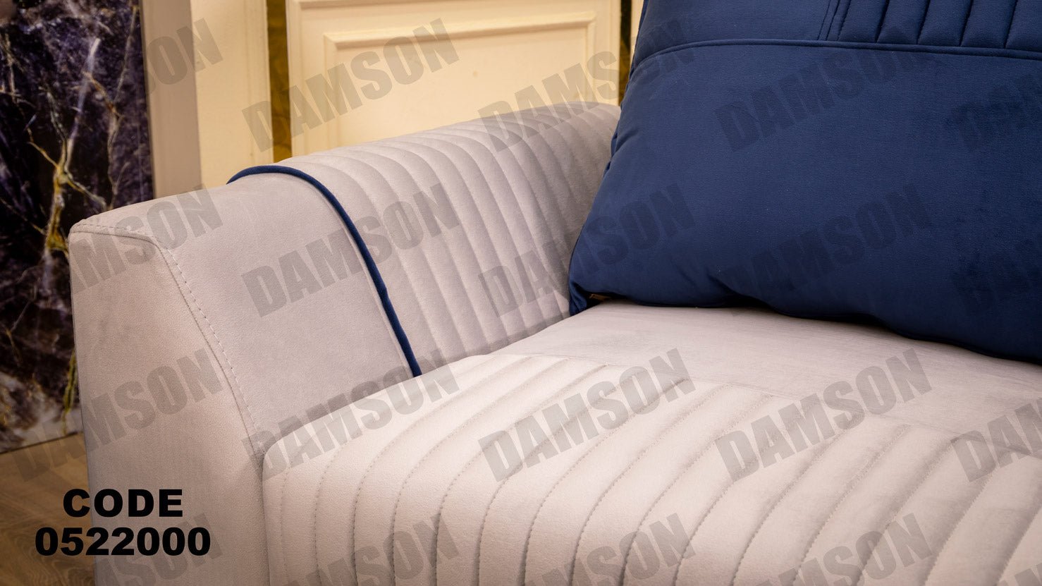 انترية 220 - Damson Furnitureانترية 220