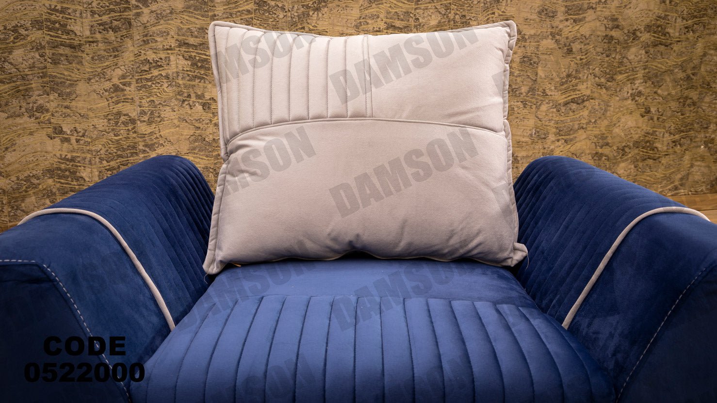 انترية 220 - Damson Furnitureانترية 220